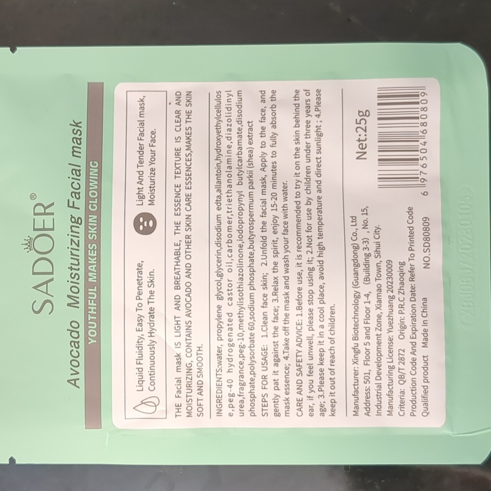 Avocado Moisturizing Facial Mask - Picture 2 of 2